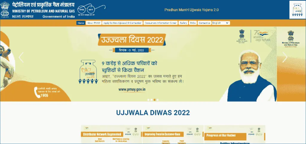 Pm ujjwala yojana benefits