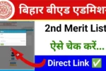 Bihar bed 2nd merit list 2024 download