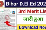 Bihar deled 3rd merit list 2024 download link