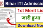 Bihar iti 1st round allotment letter 2024