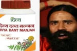 Patanjali divya dant manjan