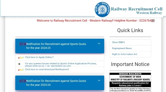 Railway group d vacancy 2024