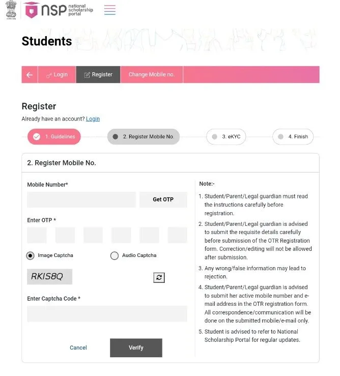 Bihar board nsp cut off list 2024