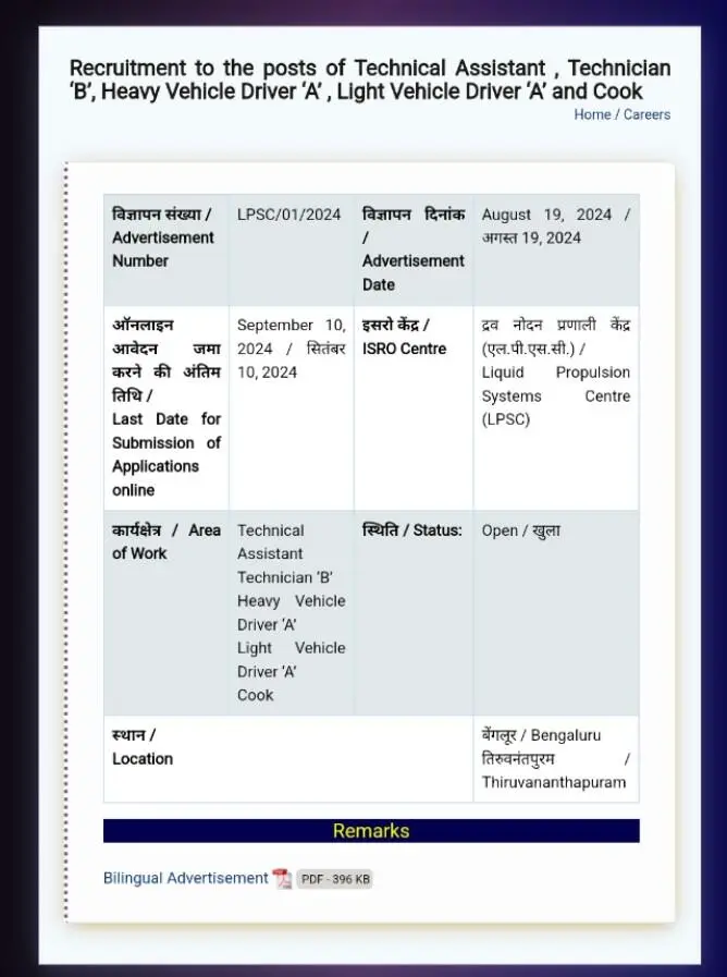 Isro new vacancy 2024 apply process