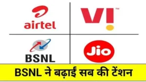 Tension of jio and airtel