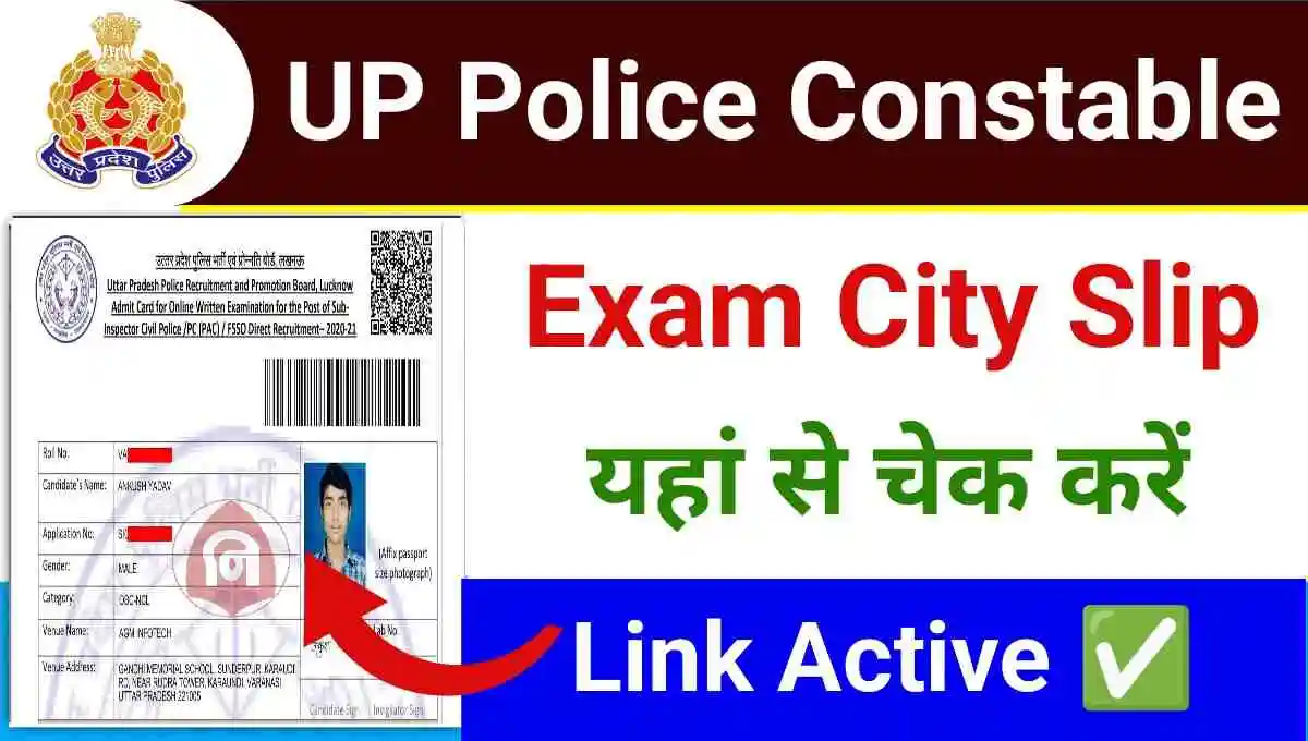 UP Police Constable Exam City Slip 2024 Download