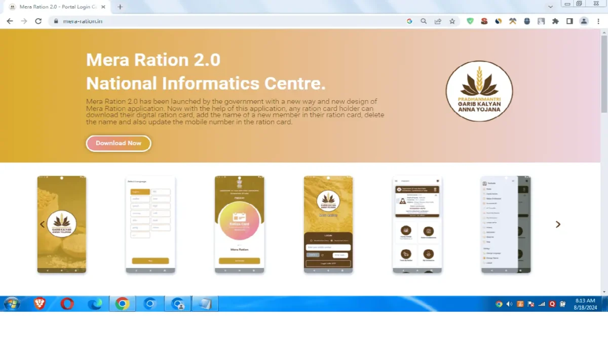 Mera ration 2. 0 ration card download