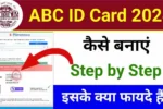 Brabu abc id card kaise banaye