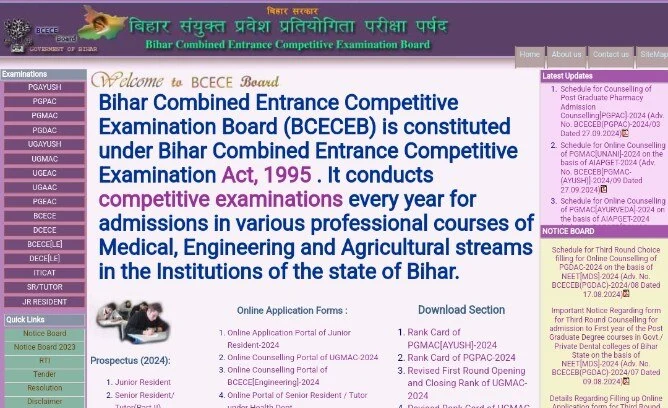 Bihar BCECEB Junior Resident Vacancy 2024