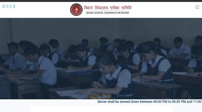 Bihar board 12th registration card download link 2025