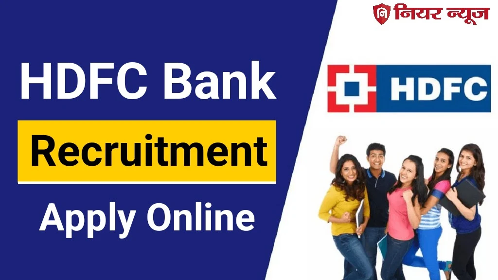 HDFC Bank Data Entry Operator Vacancy 2024