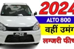 Maruti alto 800