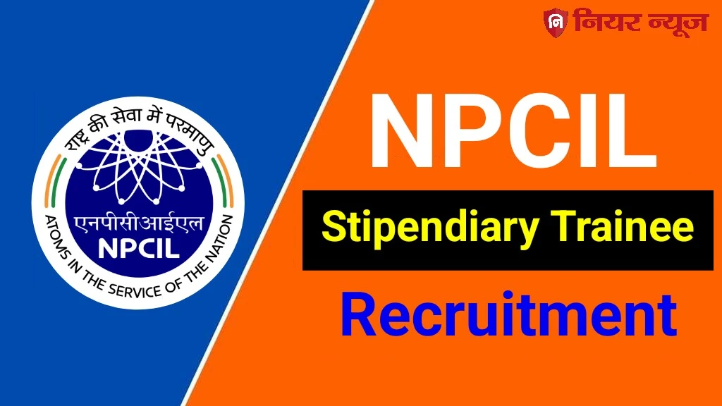 NPCIL Stipendiary Trainee Vacancy 2024