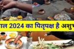 Pitru paksha 2024 1