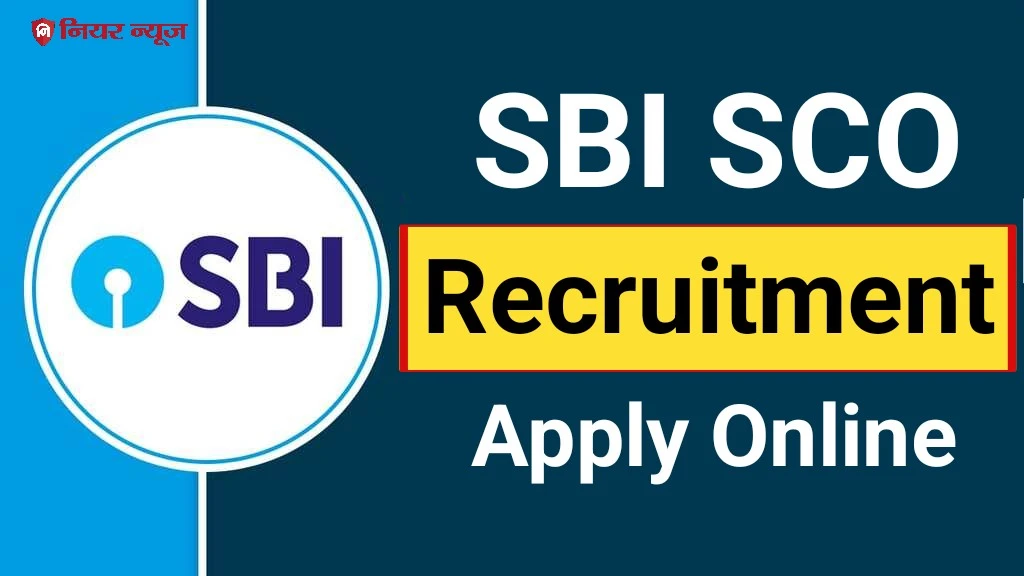 SBI SCO Vacancy 2024