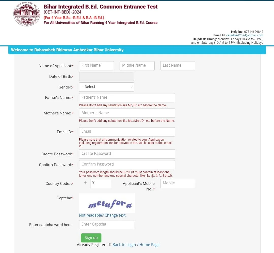 Bihar integrated bed admission 2024