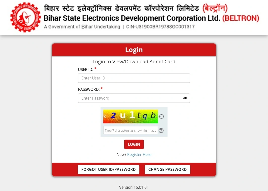 Bihar beltron deo admit card 2024