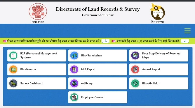 Bihar jamin survey online apply 2024