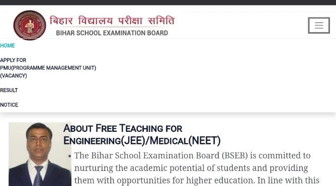 Bihar board new vacancy 2024