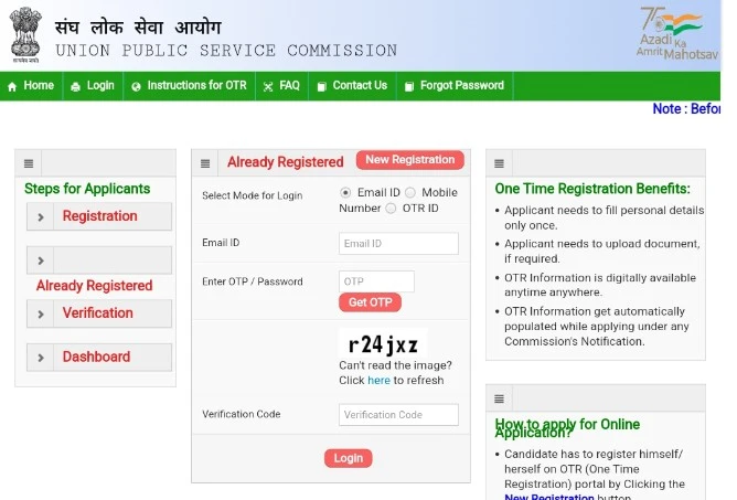 Upsc geo scientist vacancy 2024