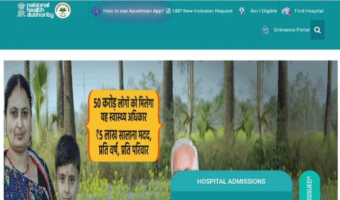 Ayushman card hospital list 2024 download