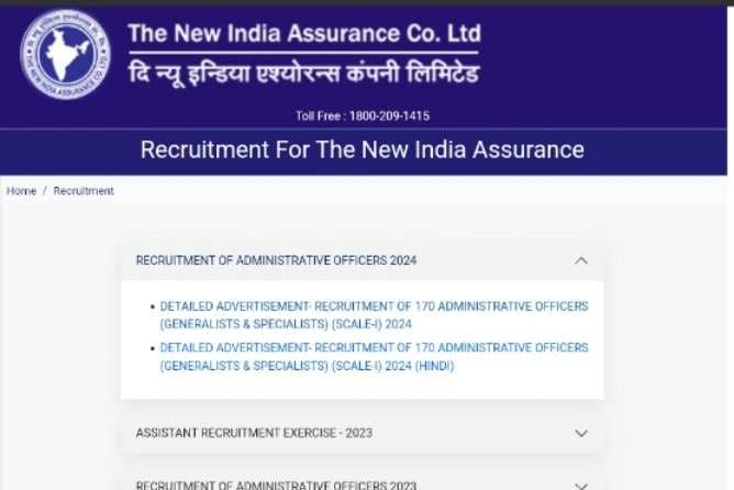 Niacl ao vacancy 2024