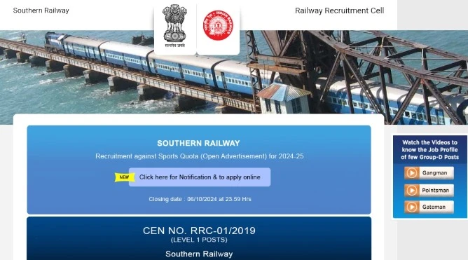 Rrc sr sports quota vacancy 2024