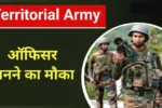 Territorial army vacancy 2024