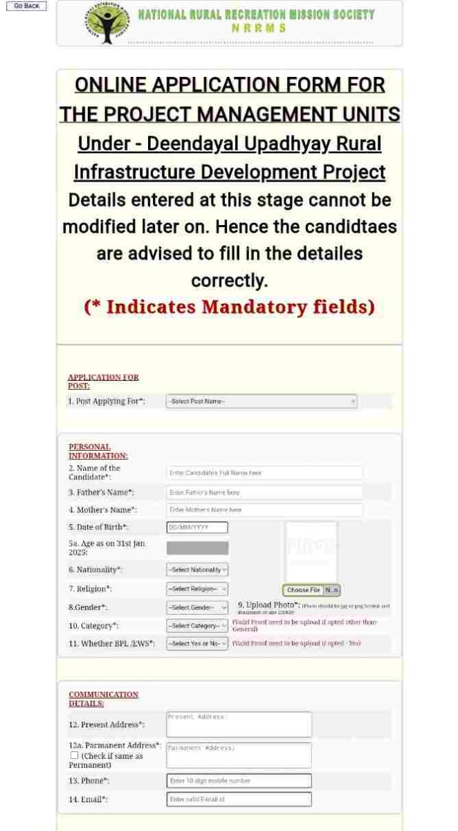 Bihar NRRMS Vacancy 2025