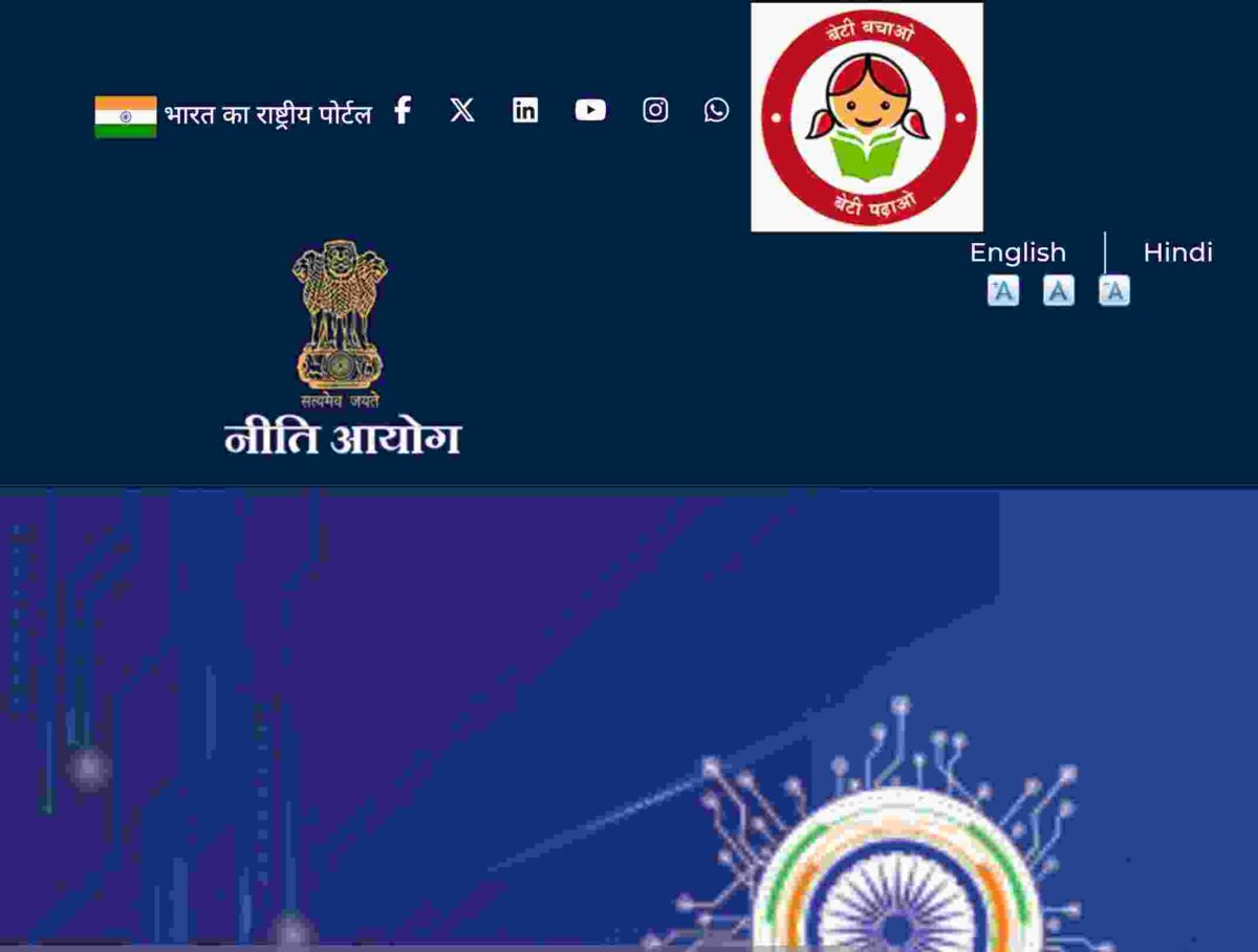 Niti Aayog Staff Car Driver Vacancy 2025