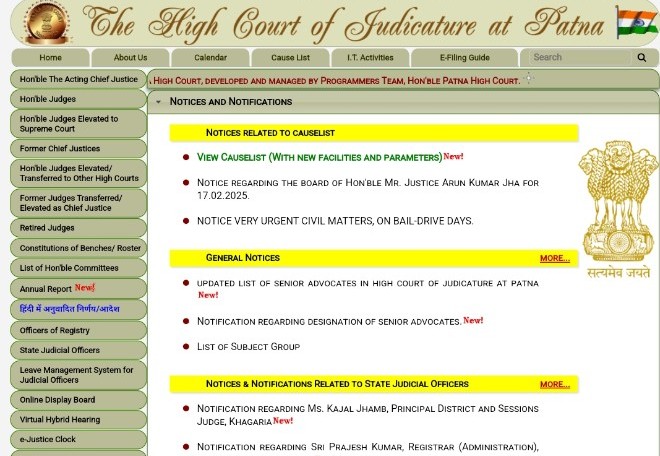 Patna High Court Mazdoor Vacancy 2025