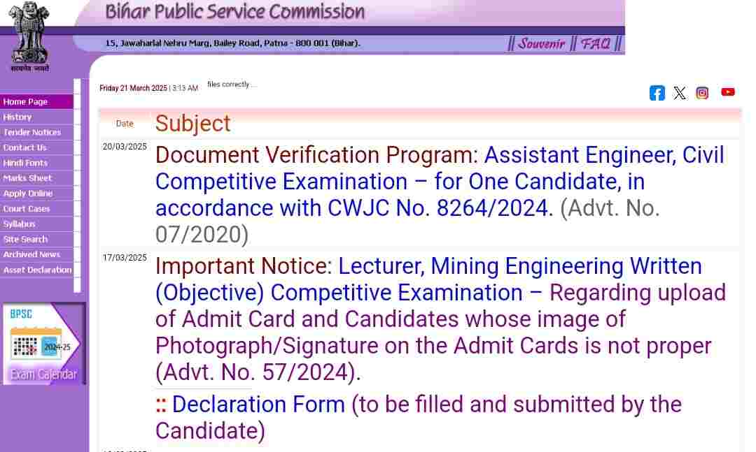 BPSC Exam Calendar Download 2025