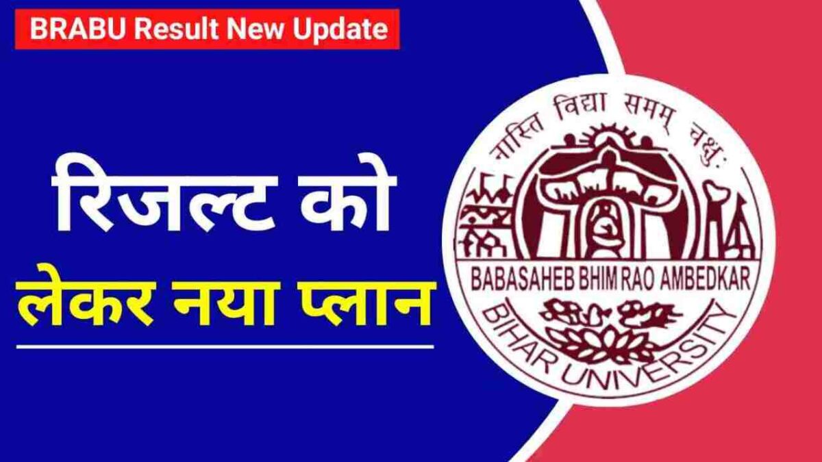 BRABU Result New Update