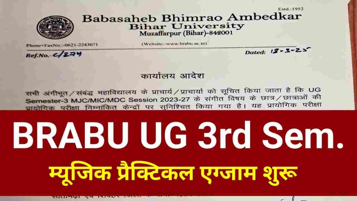 BRABU UG 3rd Semester Music Practical Exam Date 2023-27 Out