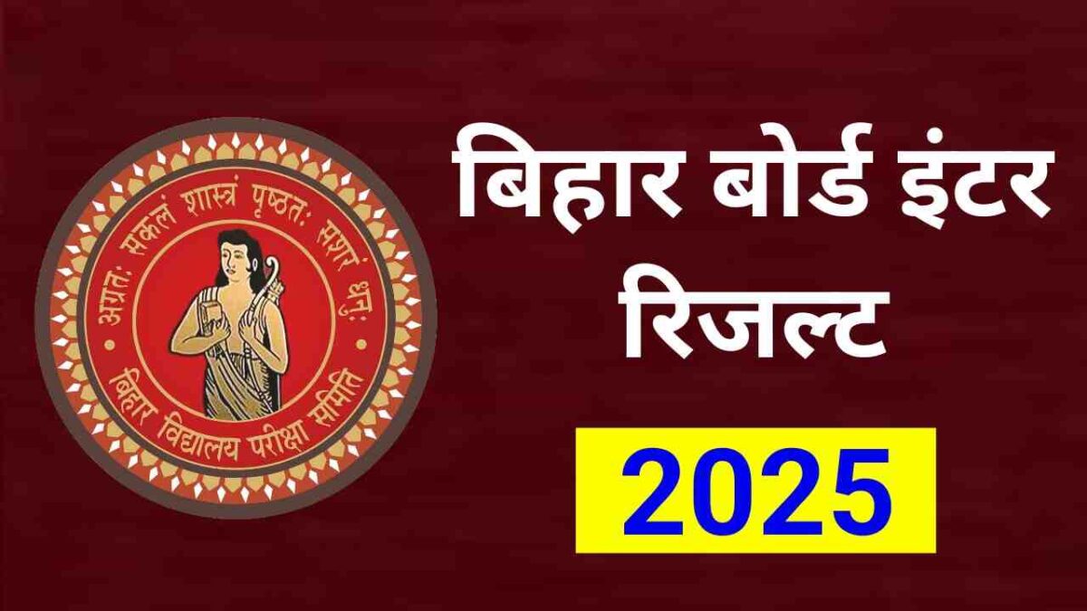 Bihar Board