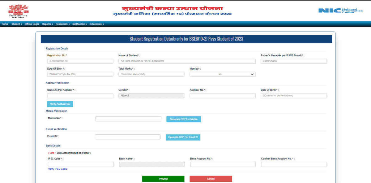 Bihar Board 12th Pass Scholarship 2025