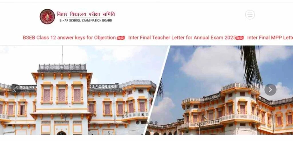Bihar Board Inter Result 2025 Download Link Out