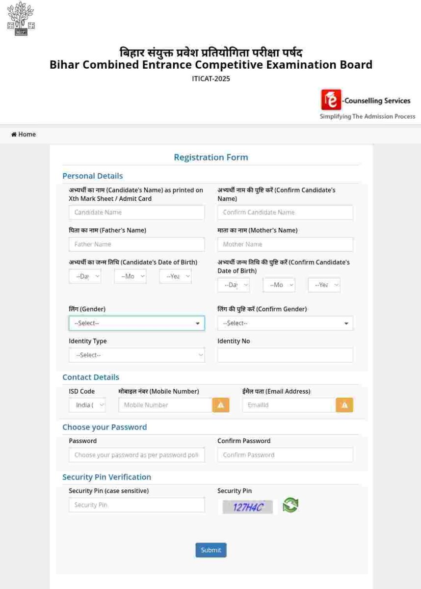 Bihar ITI Admission 2025 Online Form