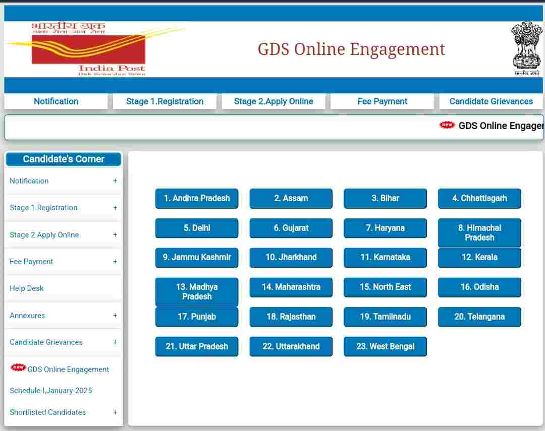 India Post Office GDS 2nd Merit List 2025 Download