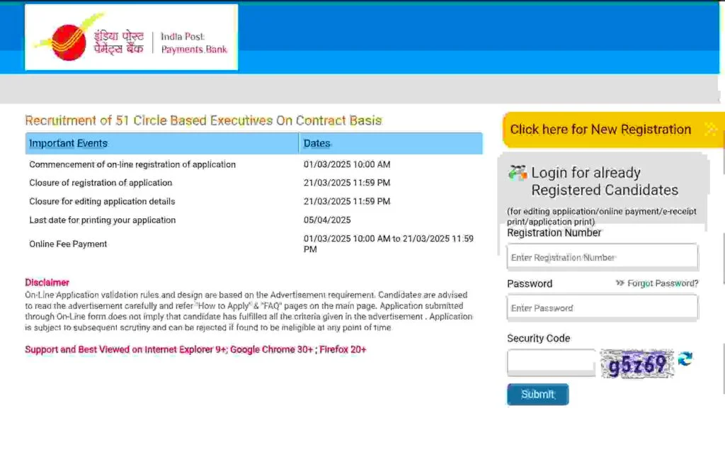 India Post Payment Bank Executive Vacancy 2025