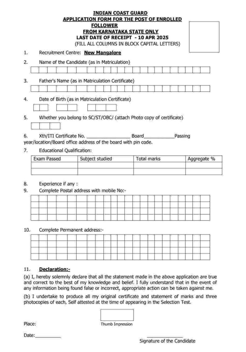 Indian Coast Guard Group C Vacancy 2025