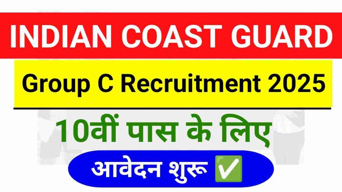 Indian Coast Guard Group C Vacancy 2025
