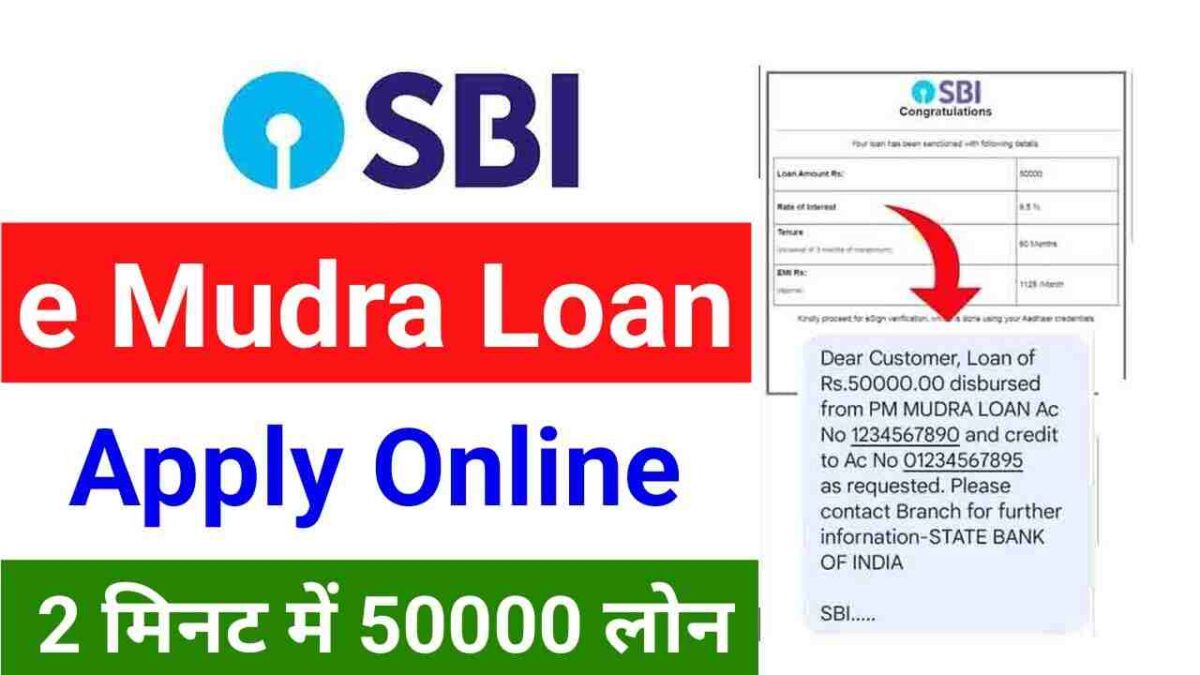 SBI e-Mudra Loan 2025