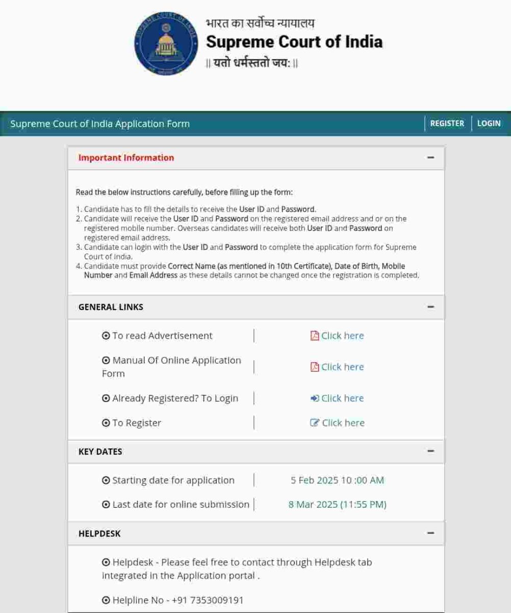 Supreme Court Junior Court Assistant Vacancy 2025 Online Apply