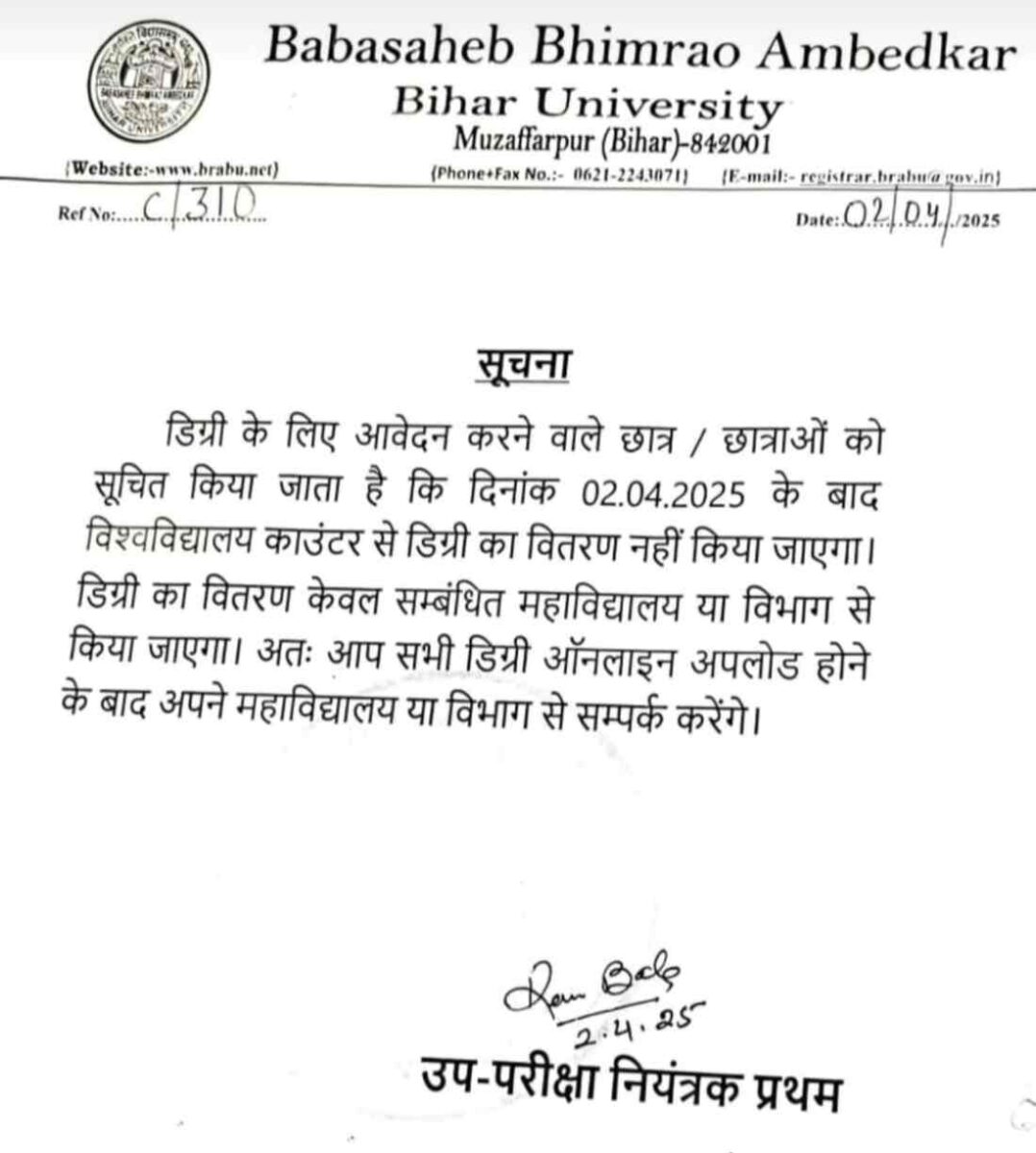 Brabu degree certificate ab college se milega