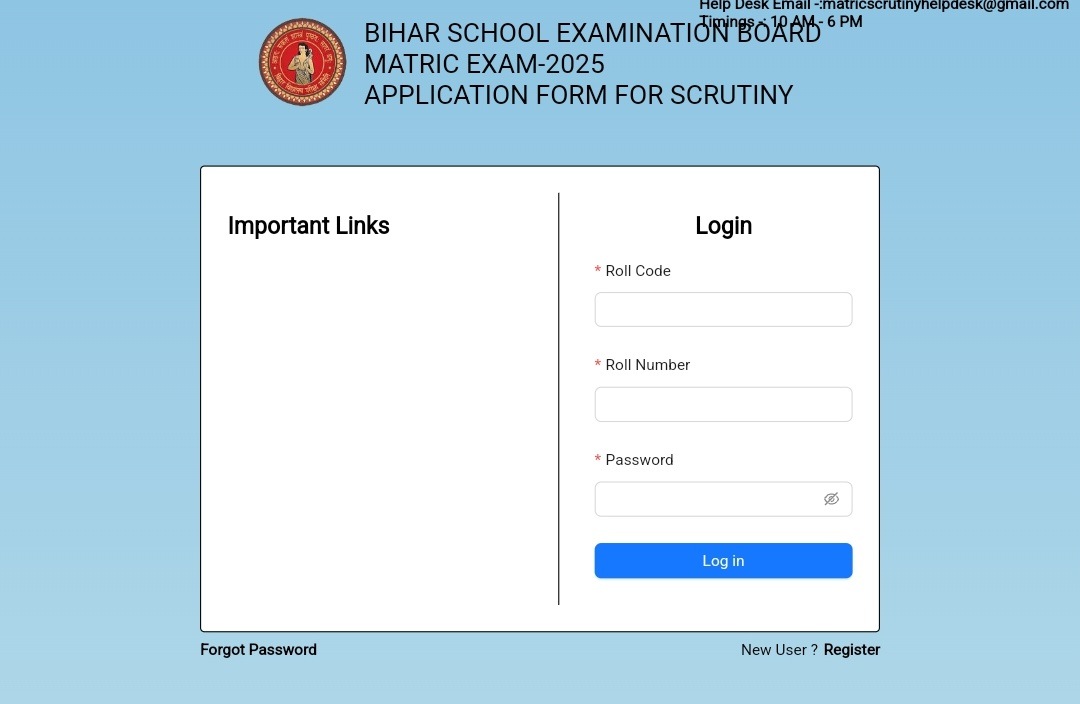 Bihar Board 10th Scrutiny Apply Online 2025