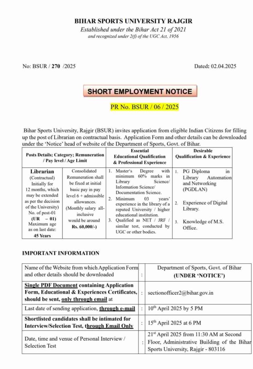 Bihar Sports University Librarian Recruitment 2025
