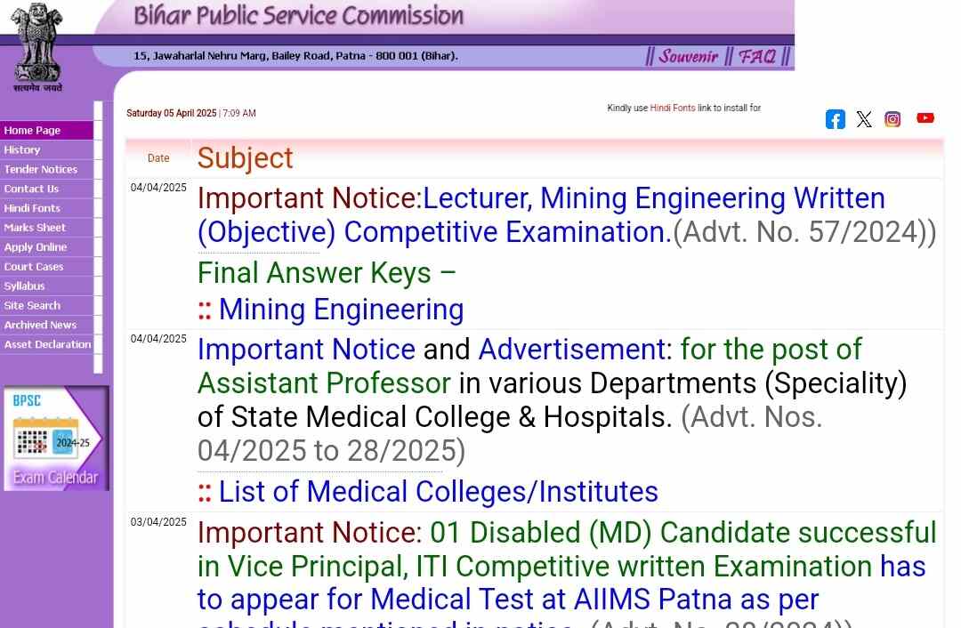 Bihar Teacher TRE 4.0 Vacancy 2025