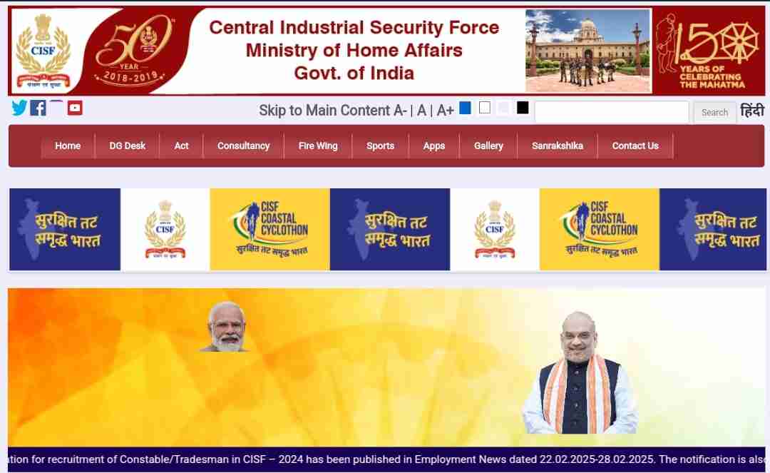 CISF Constable Tradesman Recruitment 2025