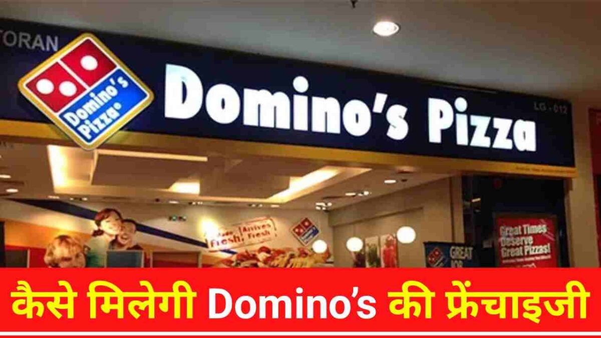 Dominos Pizza Franchise Business Idea